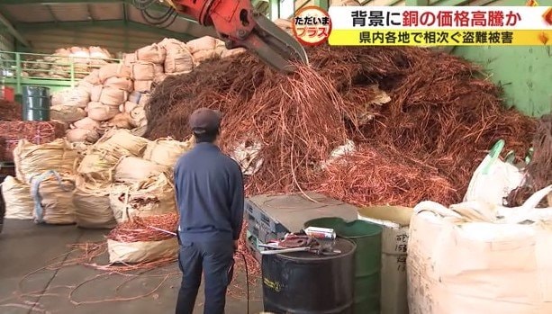 金属の買い取り業者