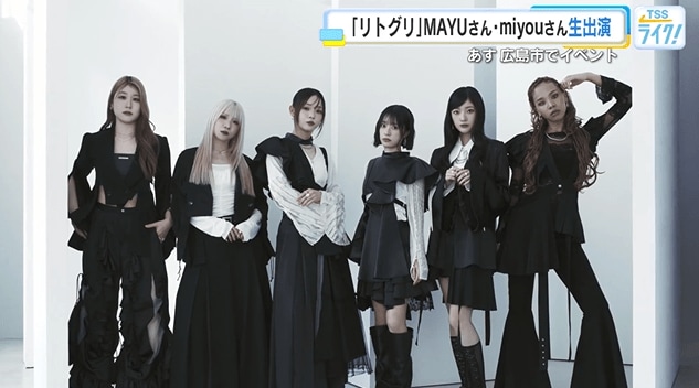 Little Glee Monster（リトルグリーモンスター）