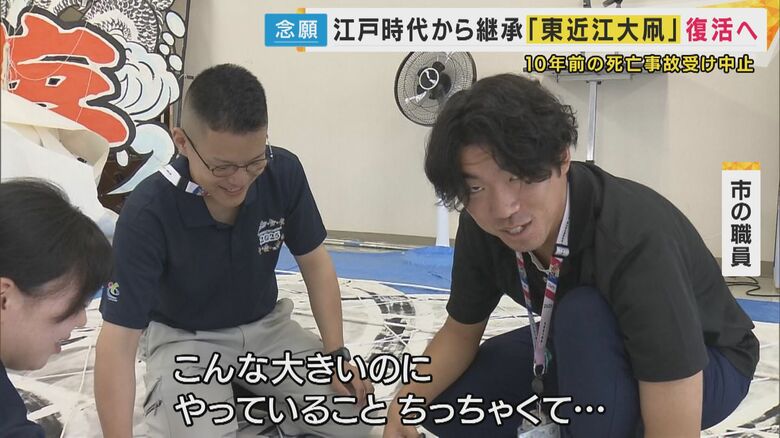 細かい作業に市職員も苦労