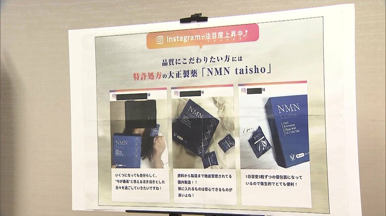 インフルエンサーによる“ステマ”投稿