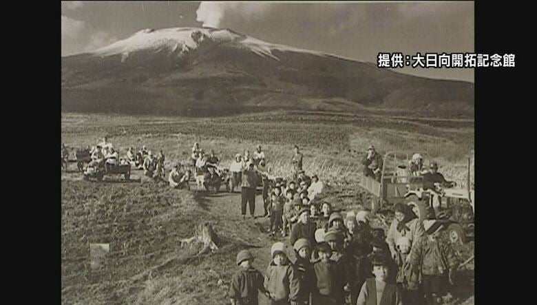 提供　大日向開拓記念館