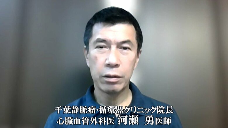 千葉静脈瘤・循環器クリニック院長 心臓血管外科医　河瀬勇医師