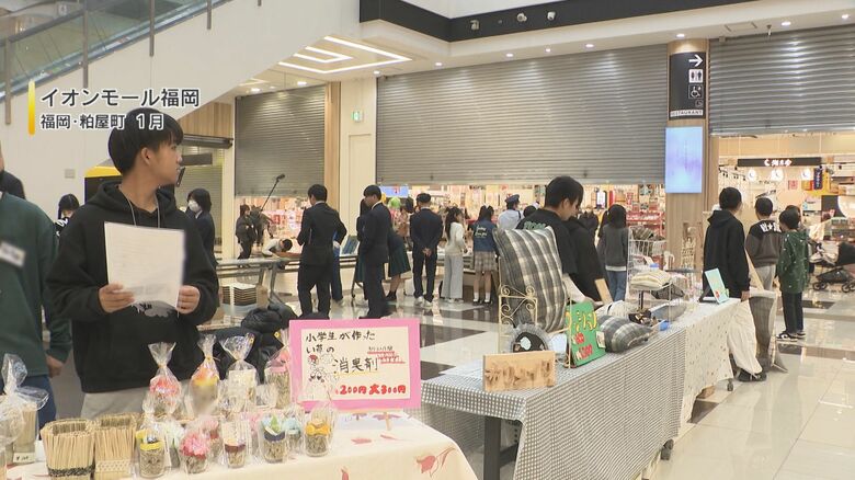 販売会（イオンモール福岡）