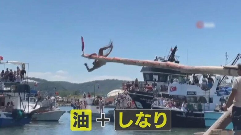油で滑る上に棒のしなりも加わり、なかなか渡りきれない
