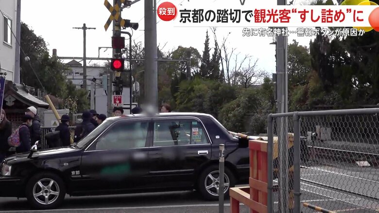 遮断機のバーがタクシーの車体の後ろ部分に乗ってしまう事態に…