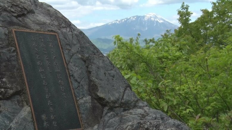 石川啄木の歌碑
