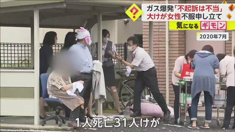 2020年7月の爆発事故の現場の様子