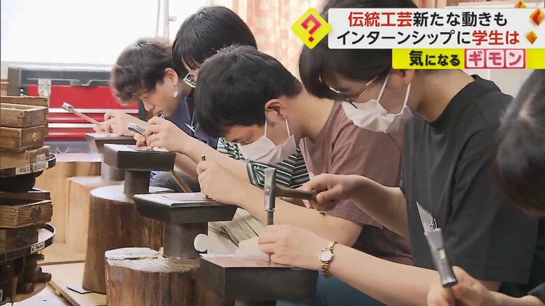彫金作業も体験する学生たち
