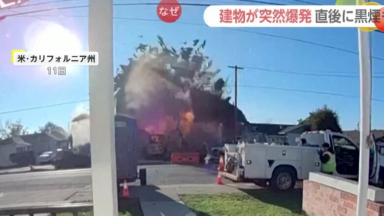 大きな音をたてながら建物が爆発する瞬間（11日、アメリカ・カリフォルニア州）③
