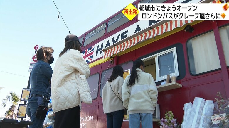 オープン当日の様子