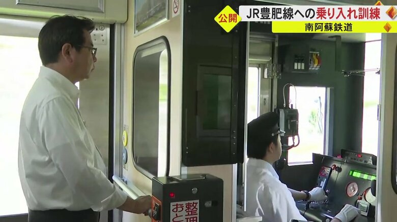 7日は声出し・指差し訓練の様子が公開