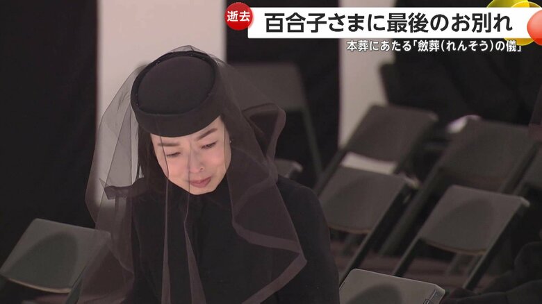 時折、ハンカチで涙を拭われる孫にあたる彬子さま