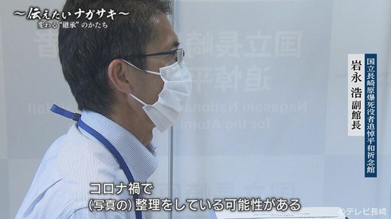 国立長崎原爆死没者追悼平和祈念館・岩永浩副館長