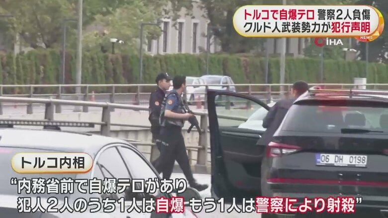 騒然とする現場