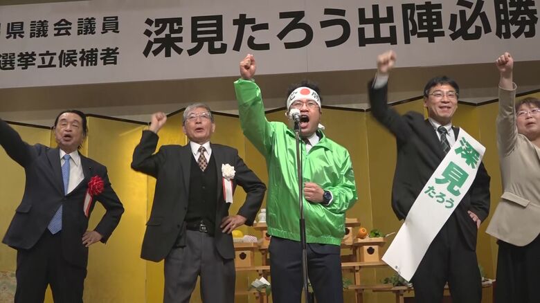 深見太朗氏 出陣式