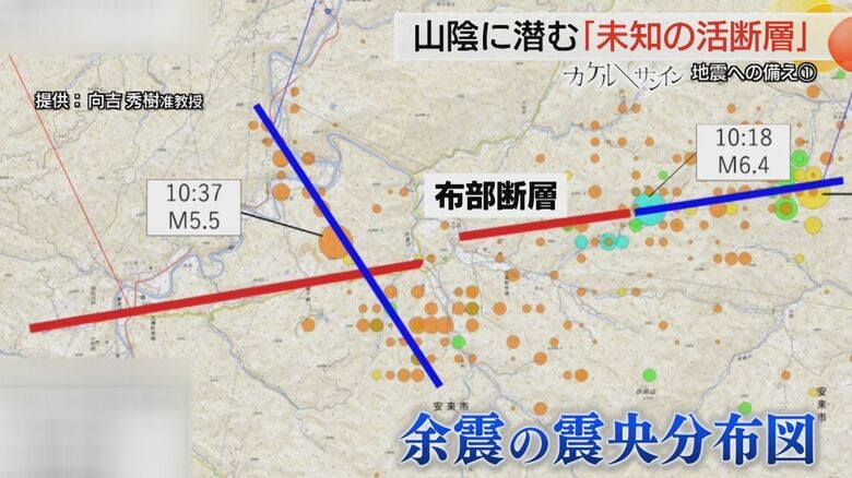 布部断層付近の震央分布図