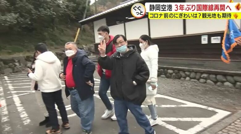 静岡県を訪れた外国人観光客