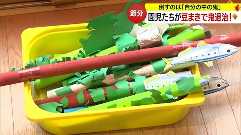 “鬼の弱点”イワシの頭とヒイラギの葉っぱ