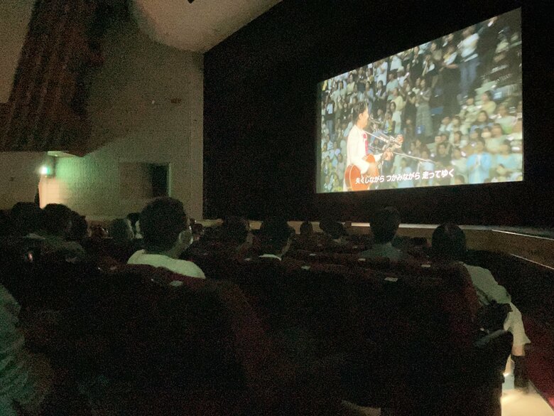 五島市では福江文化会館でライブビューイング