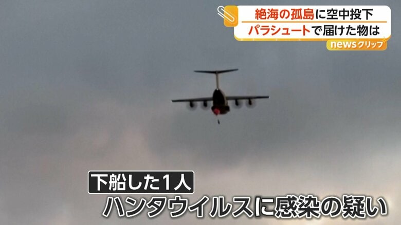 イギリス陸軍の医療部隊を乗せた上空を飛ぶ輸送機
