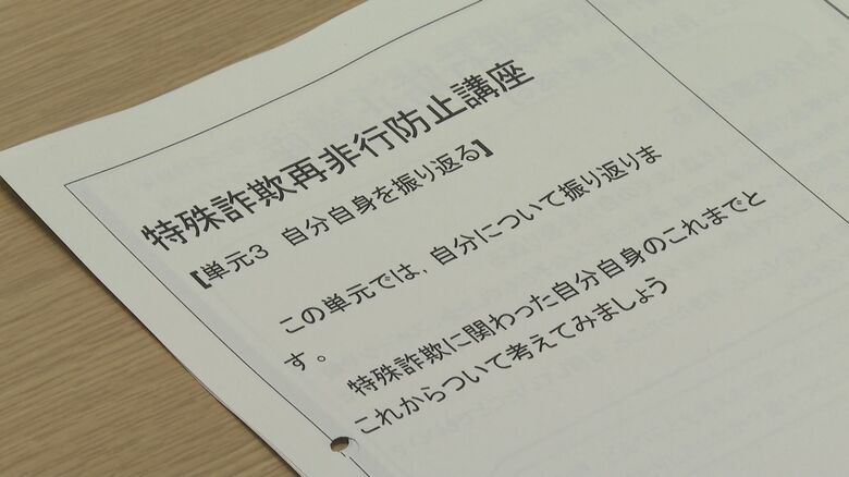 自分自身を振り返り文字に書き起こす
