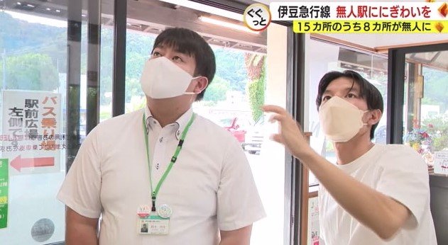 出店する板橋さん（右）と伊豆急行・鈴木さん