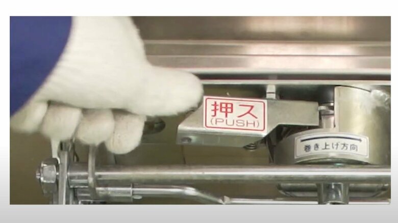 ストッパーを解除するための作動用ボタン（提供：東京消防庁）