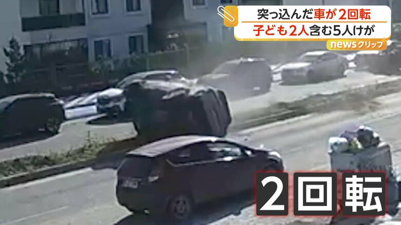 何度も回転しながら転がり続ける車（IHA）