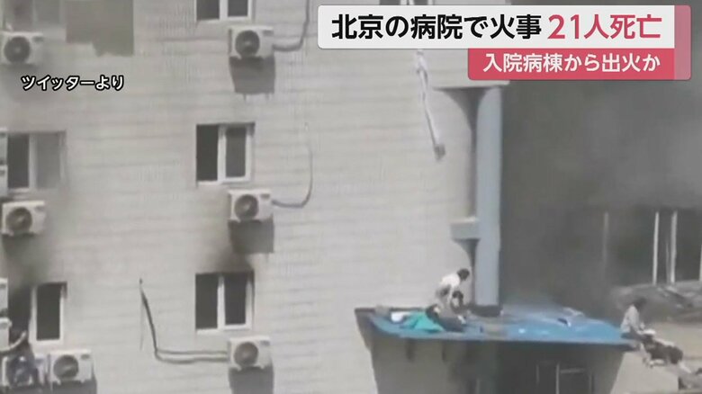 青い板のような場所に着地、避難した