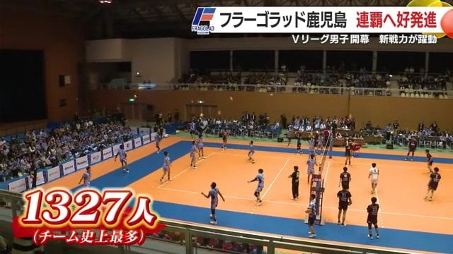 チーム史上最多のファンが会場に詰めかけた