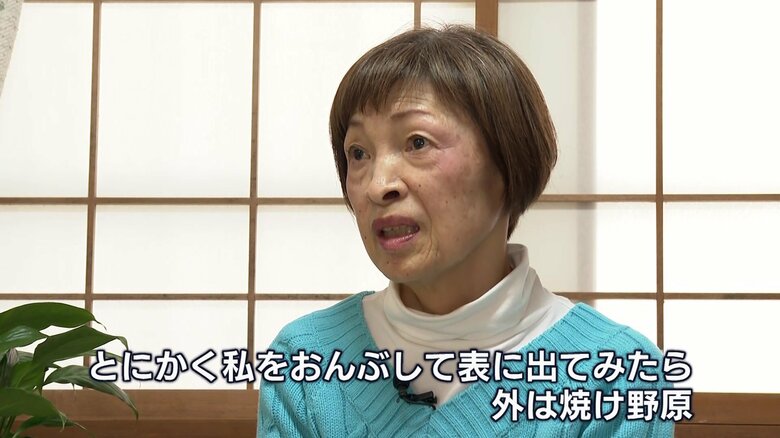 1歳で被爆した金田宏子さん