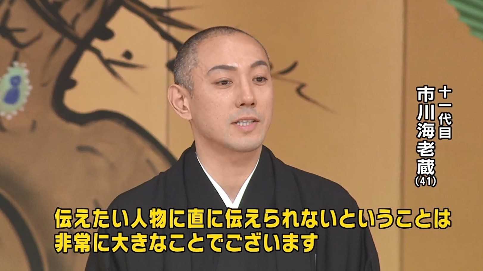 市川海老蔵さんが勸玄くんとw襲名 偉大な名前 團十郎 を受け継ぐ意味