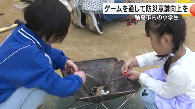 「大人がネコになっちゃった…!？」大人を助けるために防災クエストで子どもたち奮闘