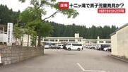 石川・小松市で行方不明の10歳男児、十二ヶ滝の滝つぼで救助も死亡確認