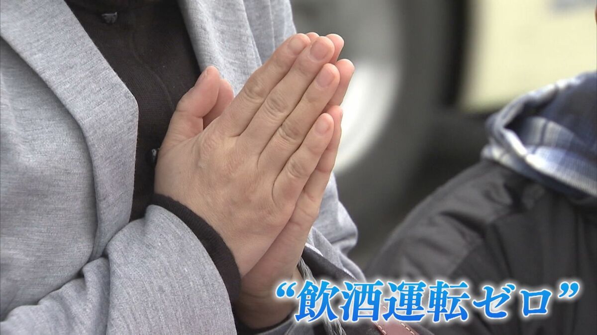 即死です」高1息子の死を知らされた飲酒事故から15年 『飲酒運転ゼロ