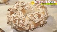 「オートミールのように手軽に」　はだか麦で開発…特許出願中の“オルジュヌミール”って？【愛媛発】