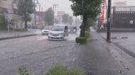 帰宅時間帯をゲリラ雷雨直撃　埼玉にレベル4大雨危険警報　豪雨被害の千葉で冠水発生