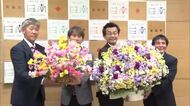 生産量日本一のスイートピーPR！　日南市長へ花き贈呈