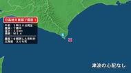 北海道で最大震度1の地震　北海道・えりも町