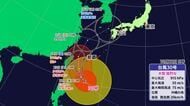 台風３０号最新情報　２６日に温帯低気圧になり愛媛に近づくおそれ　進路により警報級大雨の可能性【愛媛】