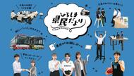 不正アクセス相次ぎ広島県が緊急点検始める　２７０情報システムと１００ウェブサイト　情報漏えい対策検討