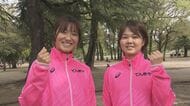 「天満屋グループ女子陸上競技部」と名称変更しさらなる高みへ！原田紗希・尾中花和両選手が入部【岡山】