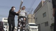 「もう一度歩くという夢」水難事故で動くのは首から上だけに…元アスリートが車いす使わずに聖火リレー挑戦【香川発】