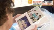 『あらいぐま人吉』豪雨災害で泥水に浸かった写真をきれいにボランティア活動続く【熊本】