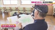 知床・遊覧船事故の悲劇を教訓に　福島・猪苗代湖の観光船は安全対策を強化　無理せず運航しない勇気も　
