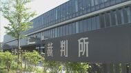金沢・香林坊連続ひき逃げ死亡事件で車の名義人に責任は問えるか？高裁が判断示す