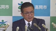 高岡市役所の整備計画めぐり市長と市議会最大会派が対立　「活断層がある土地が前提だった」発言の根拠を巡り情報公開請求　内部資料が公開
