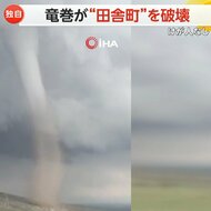 【独自】竜巻が土を巻き上げ“村”を直撃　建物数軒の屋根が“バ…