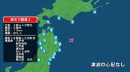 青森県で最大震度2の地震　青森県・八戸市、野辺地町、七戸町、東北町、おいらせ町、五戸町、青森南部町、階上町