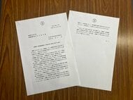 【速報】「驚きと憤りを禁じえず」 自民党・参院での”N党との統一会派”に兵庫県連が説明求める文書公開